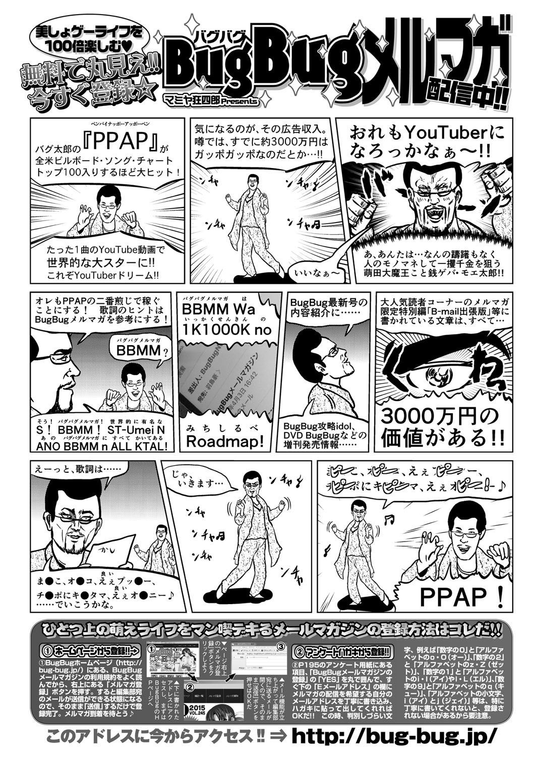 Page 196