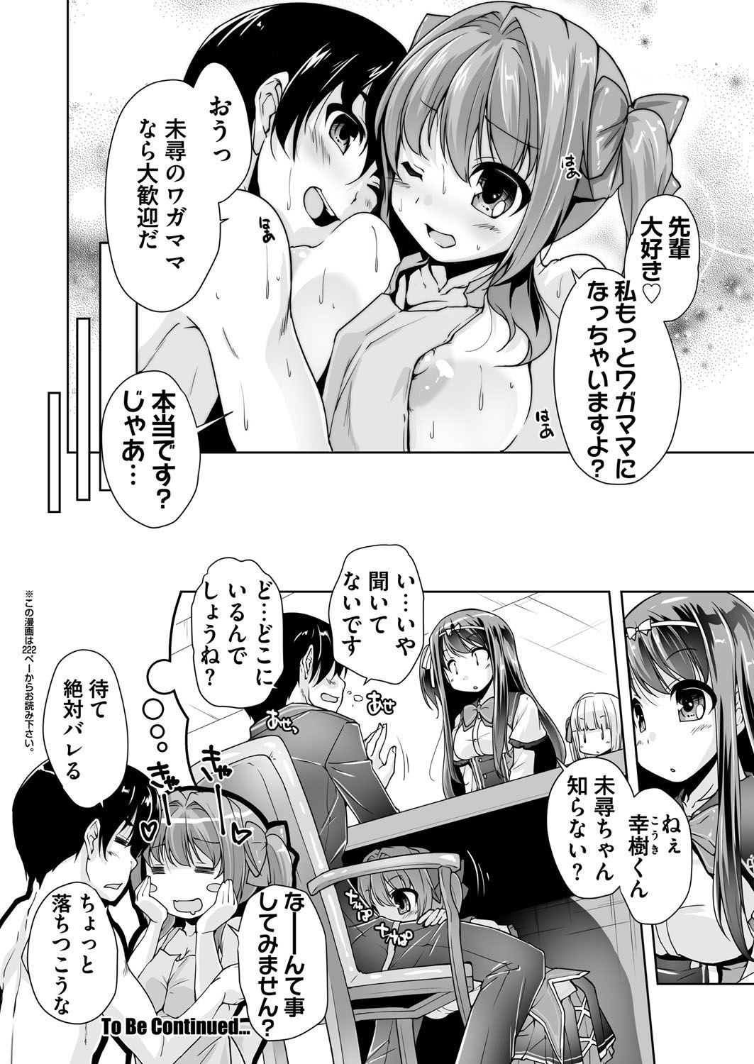 Page 202