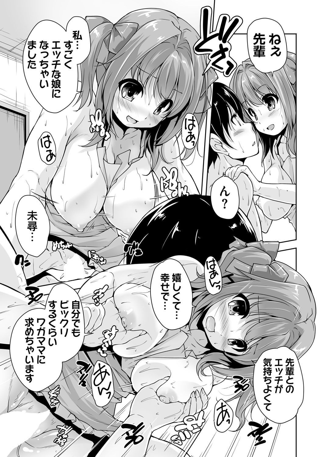 Page 205