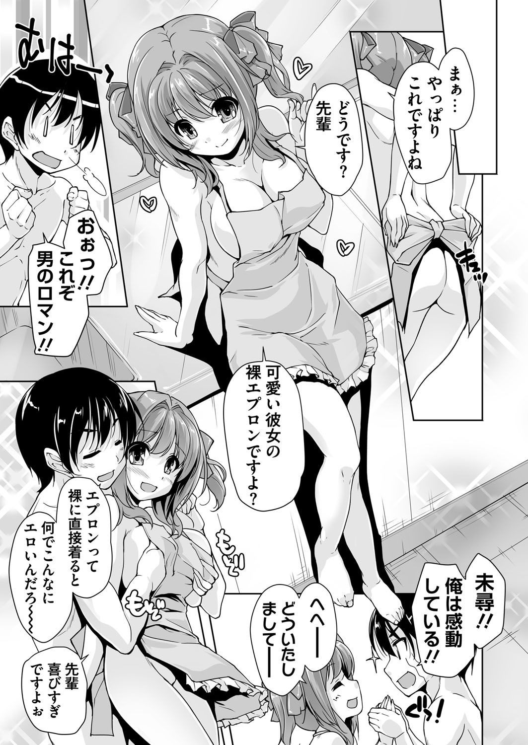 Page 211