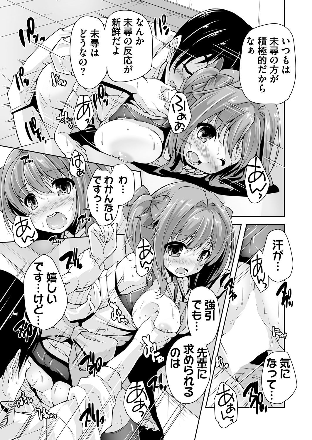 Page 213