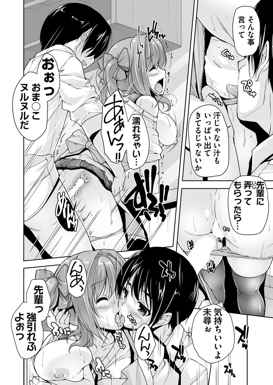 Page 214