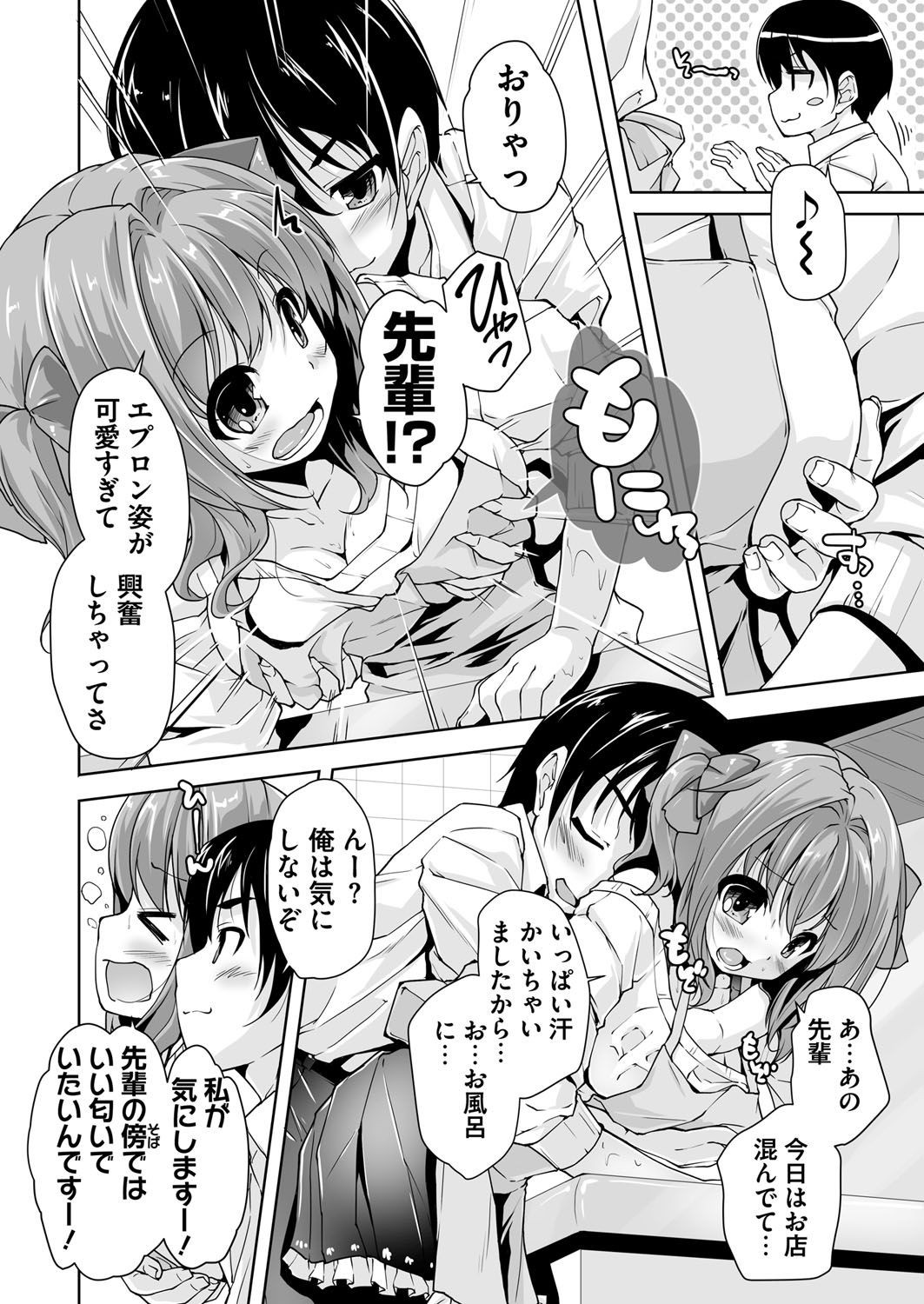 Page 216
