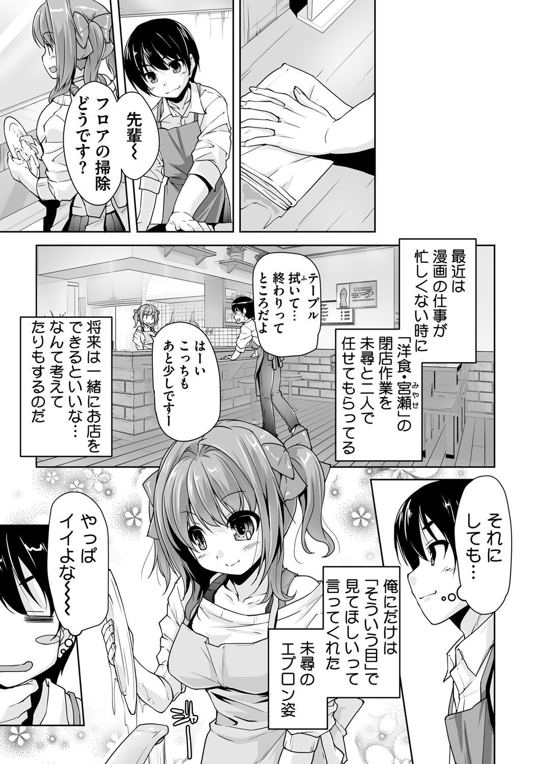 Page 217
