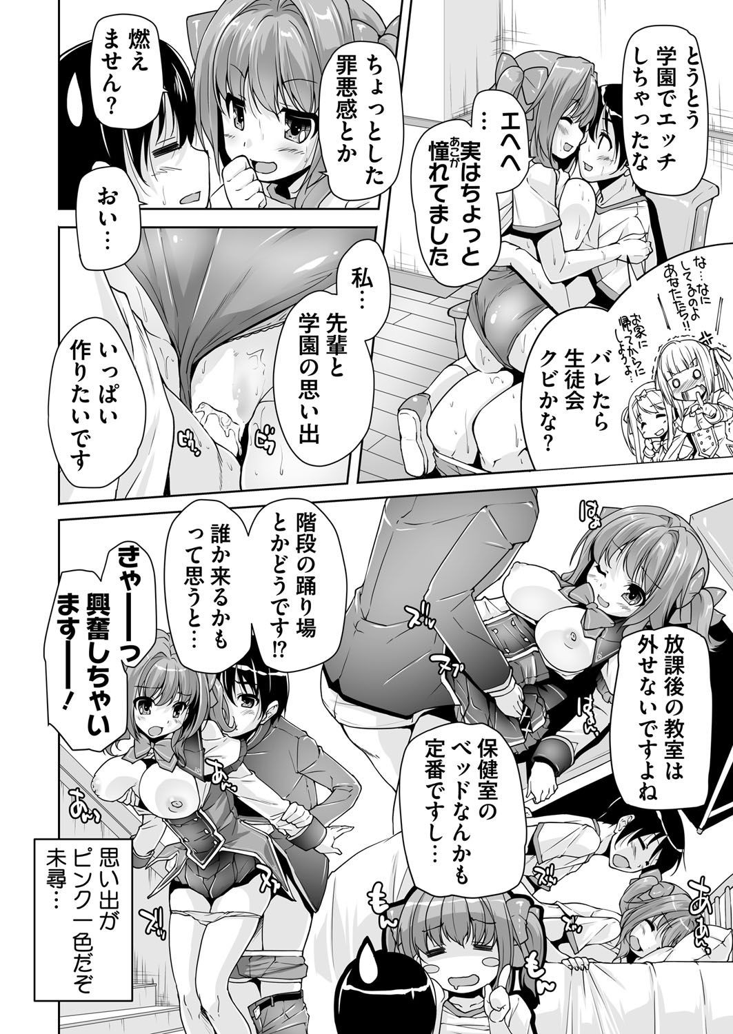 Page 218