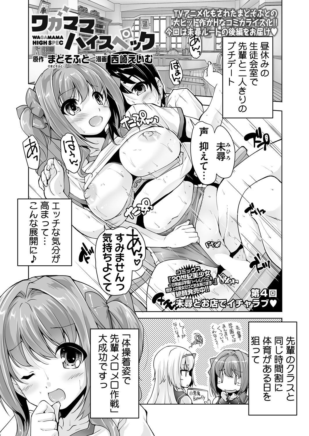 Page 221