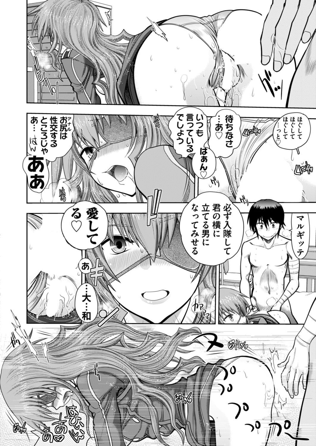 Page 228