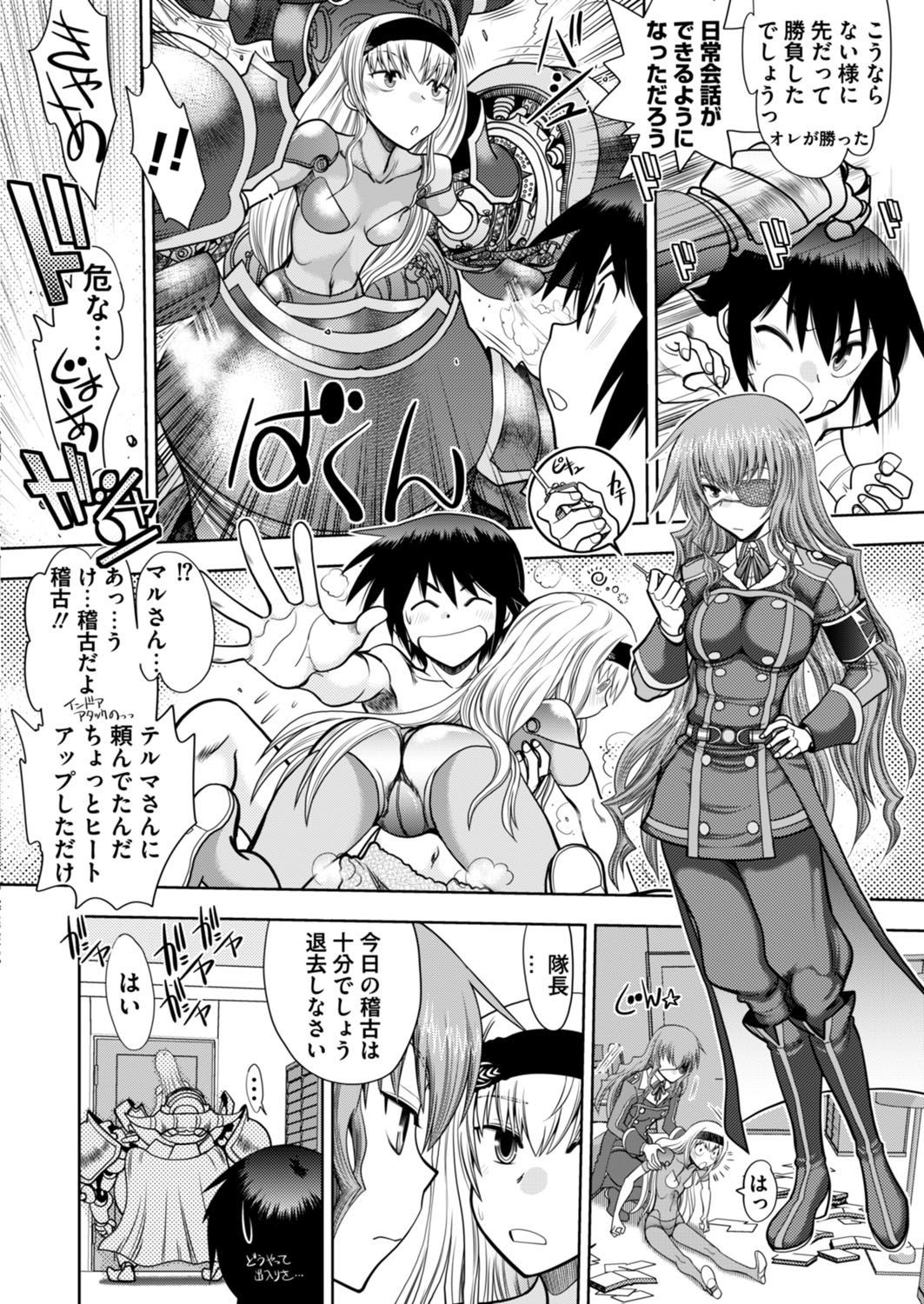 Page 236