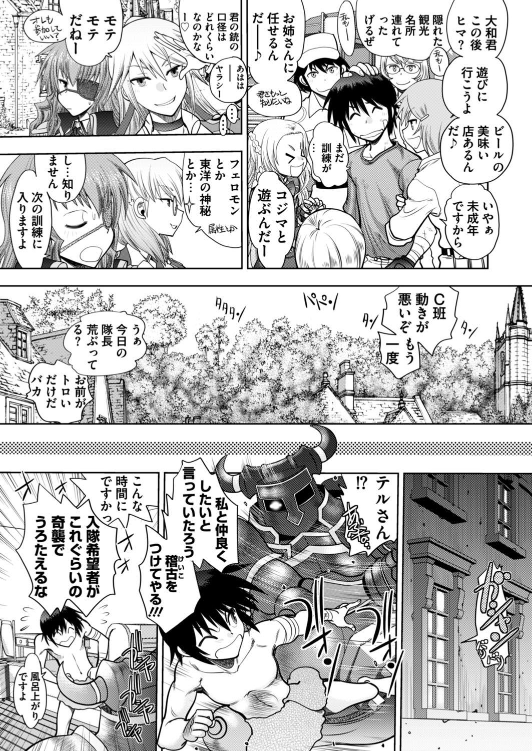 Page 237