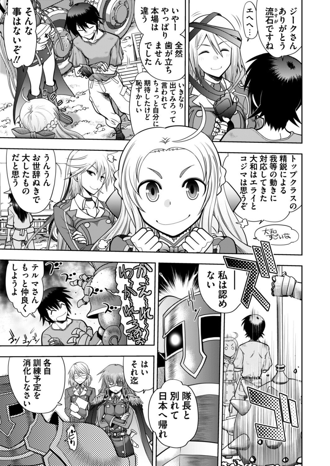 Page 239