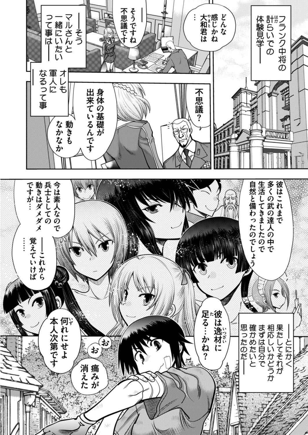 Page 240