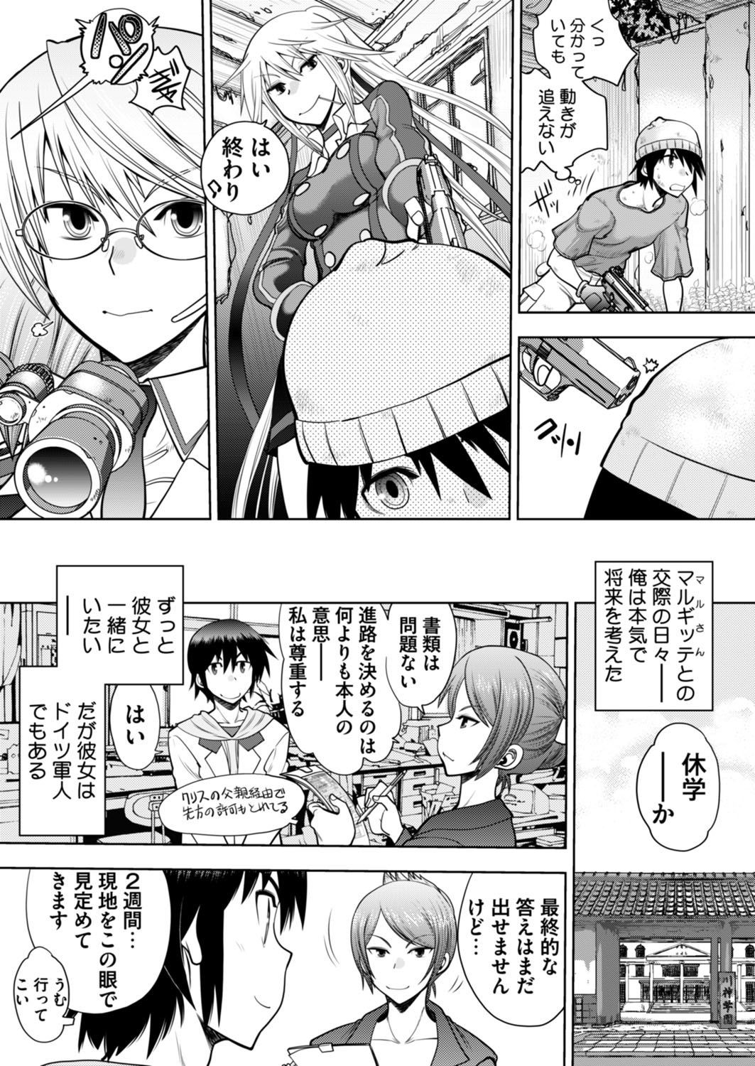 Page 241