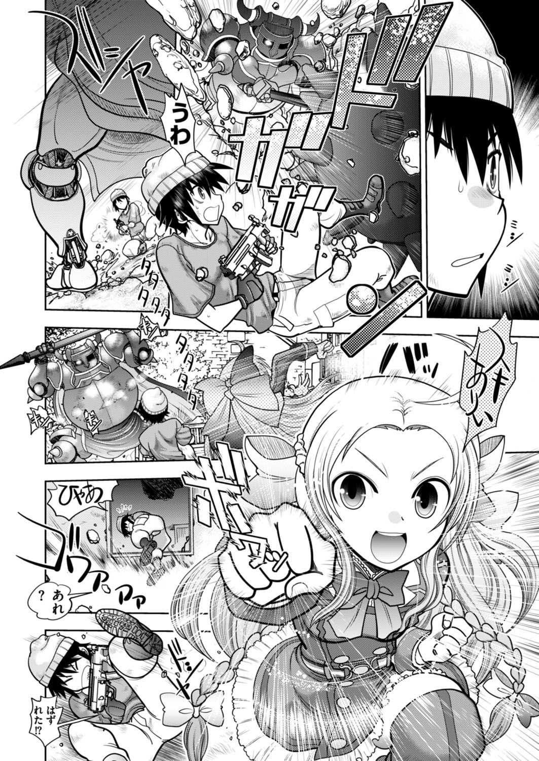 Page 242