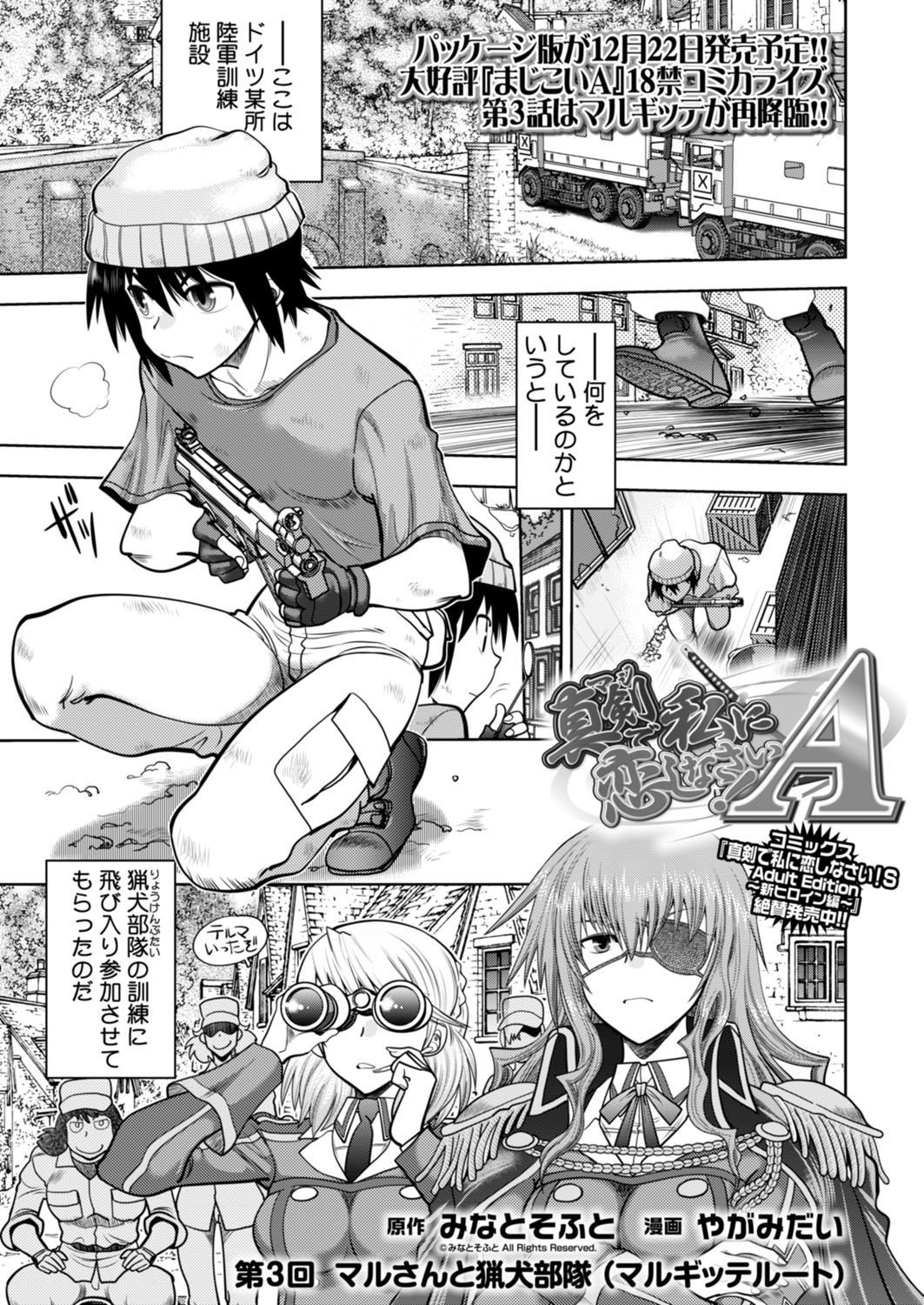 Page 243