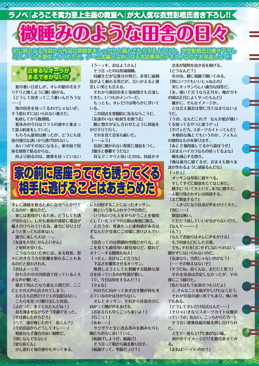 Page 45