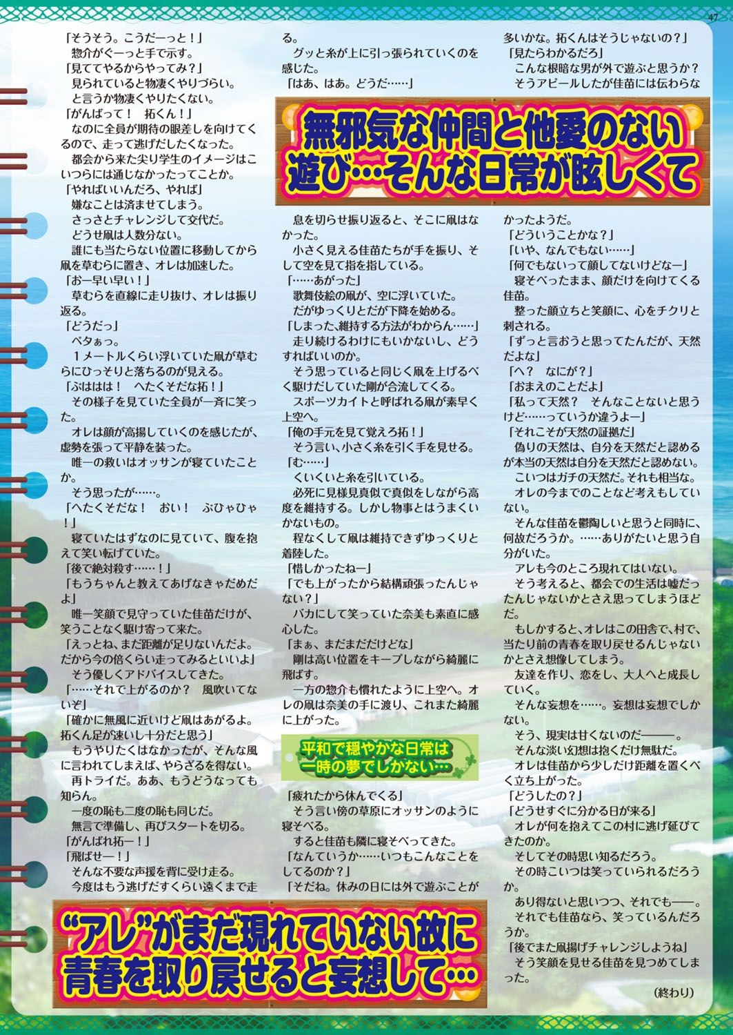 Page 46