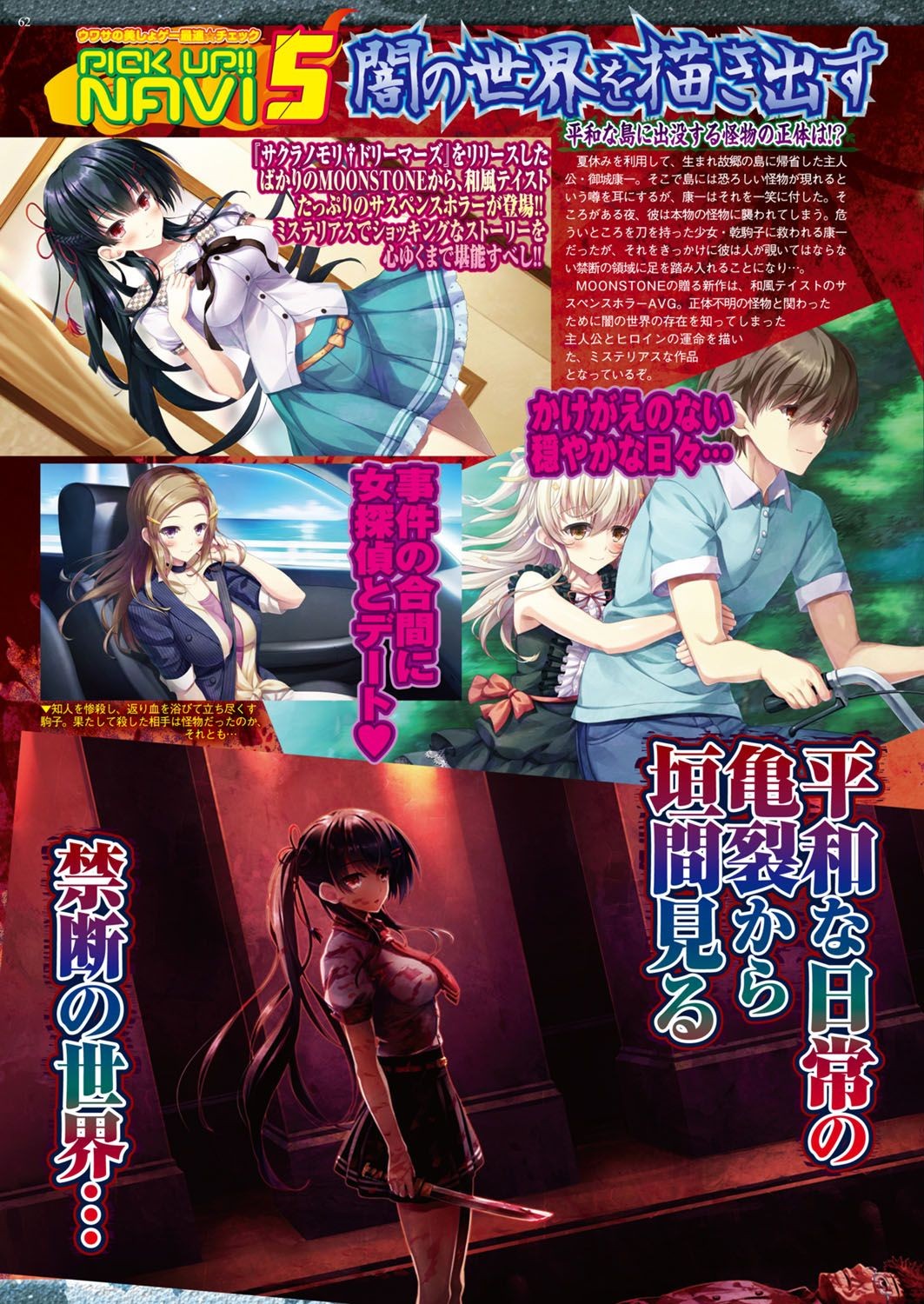 Page 61