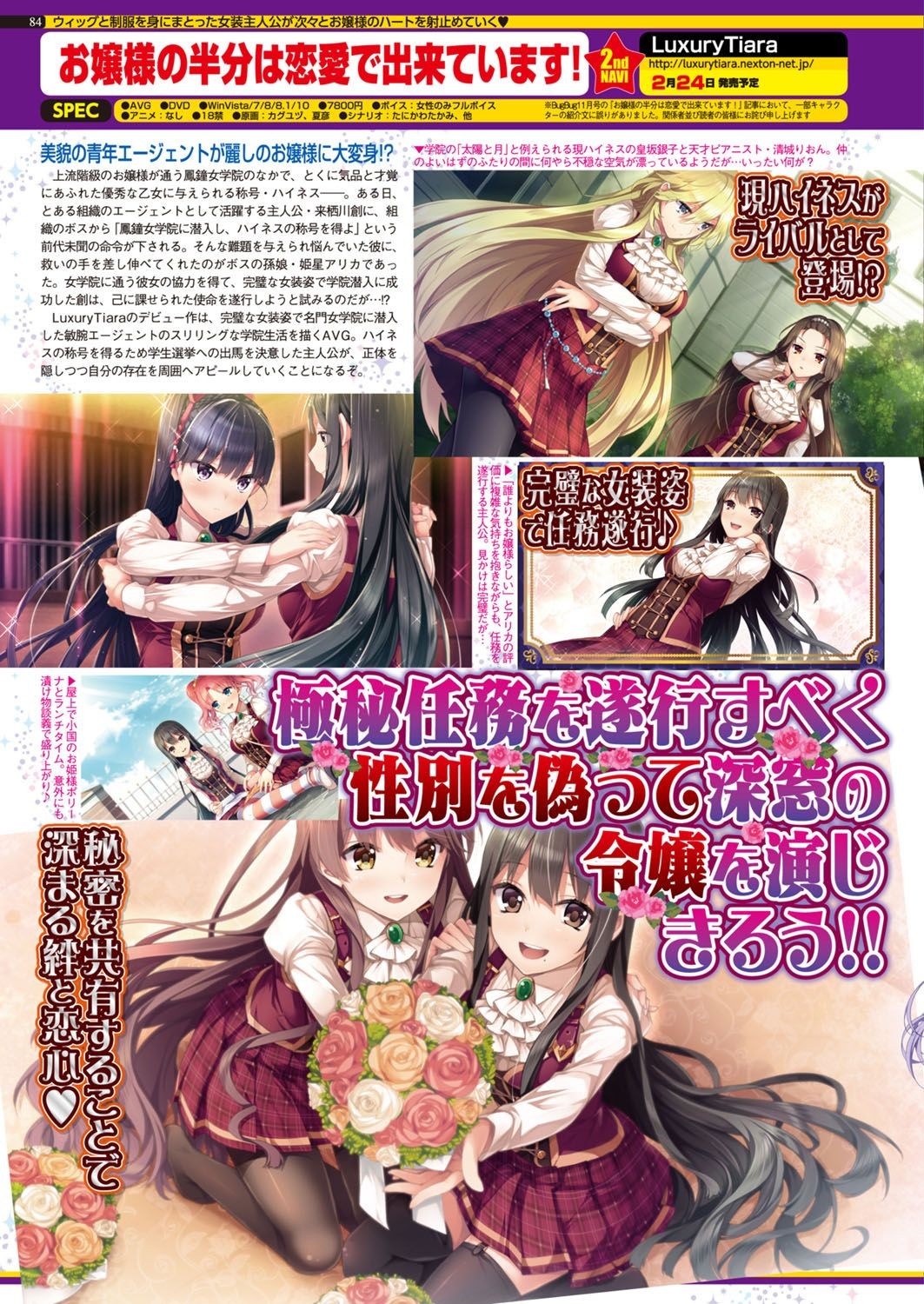 Page 83