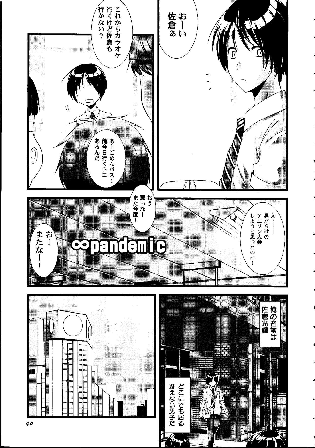 Page 102