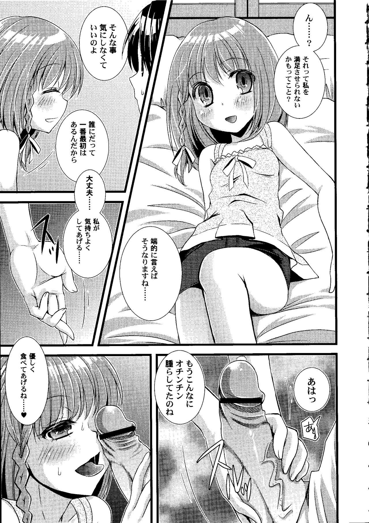 Page 108