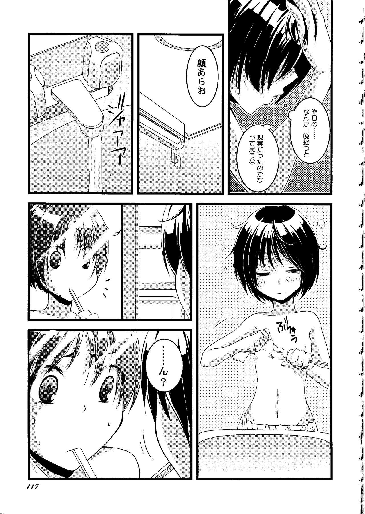 Page 120
