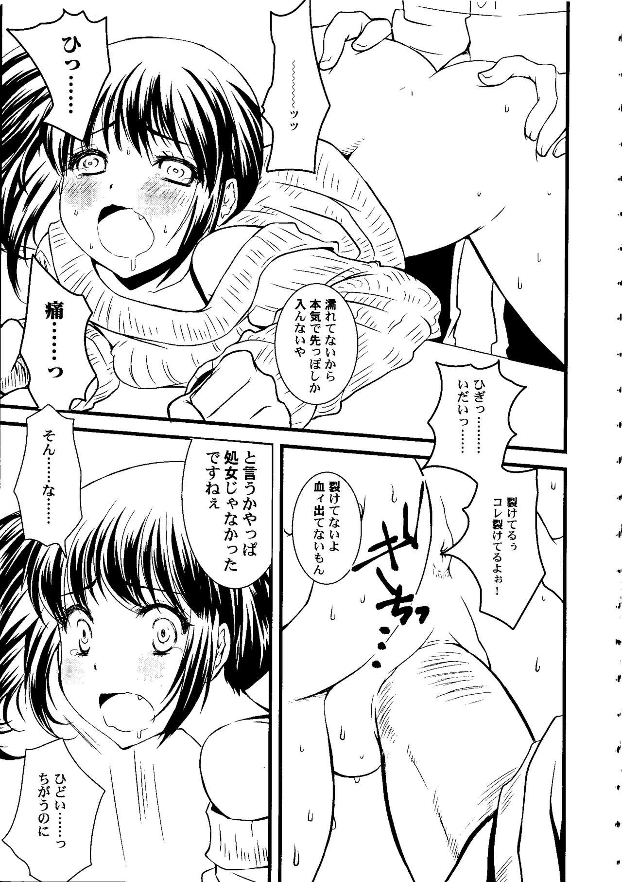 Page 130