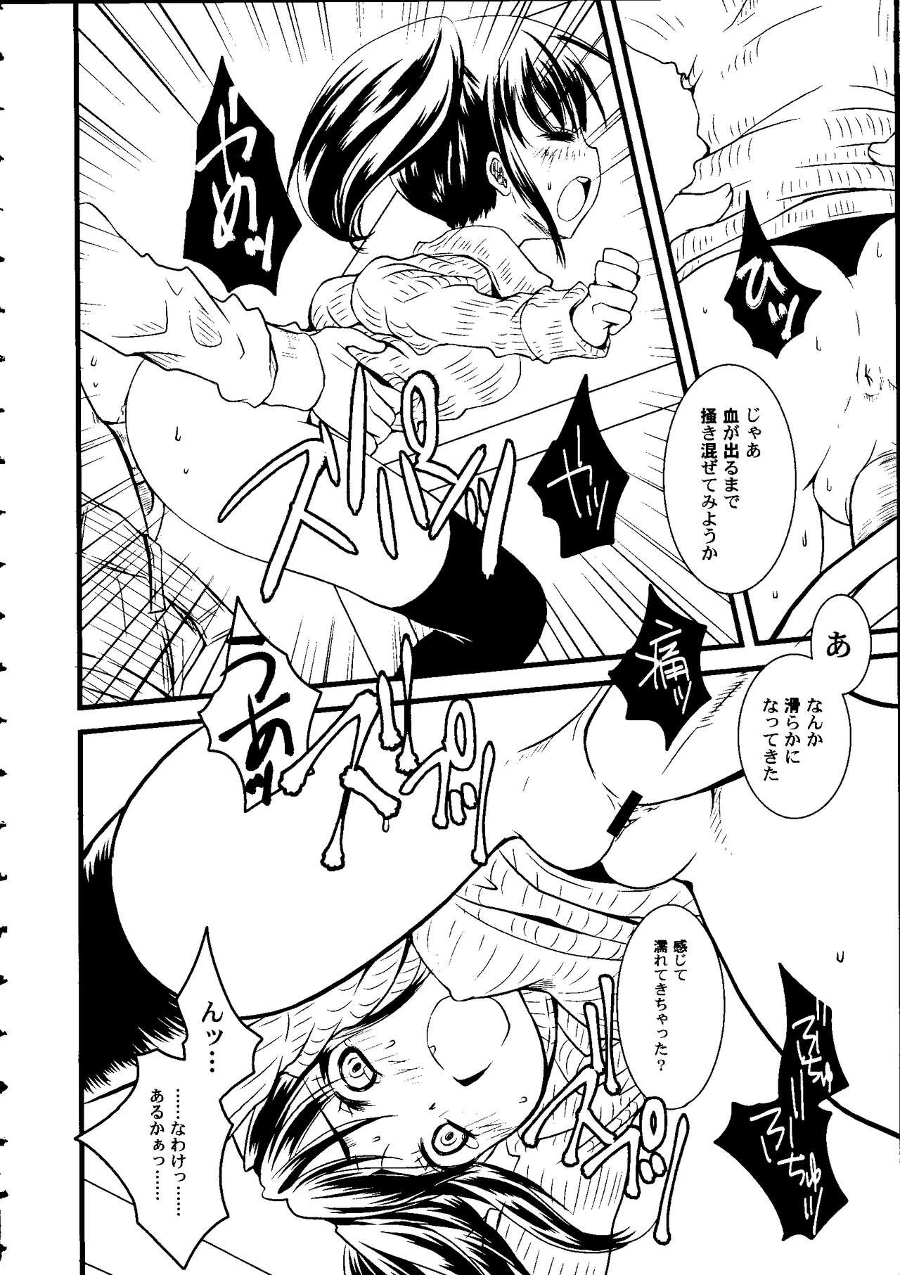 Page 131