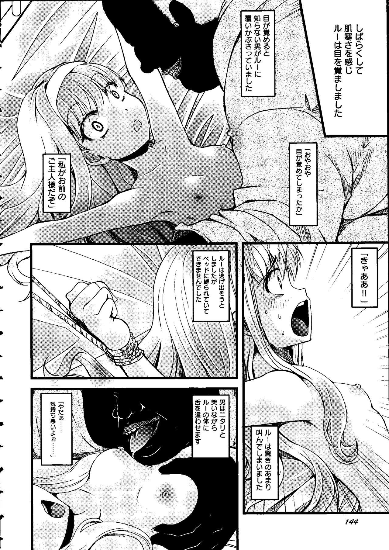 Page 147