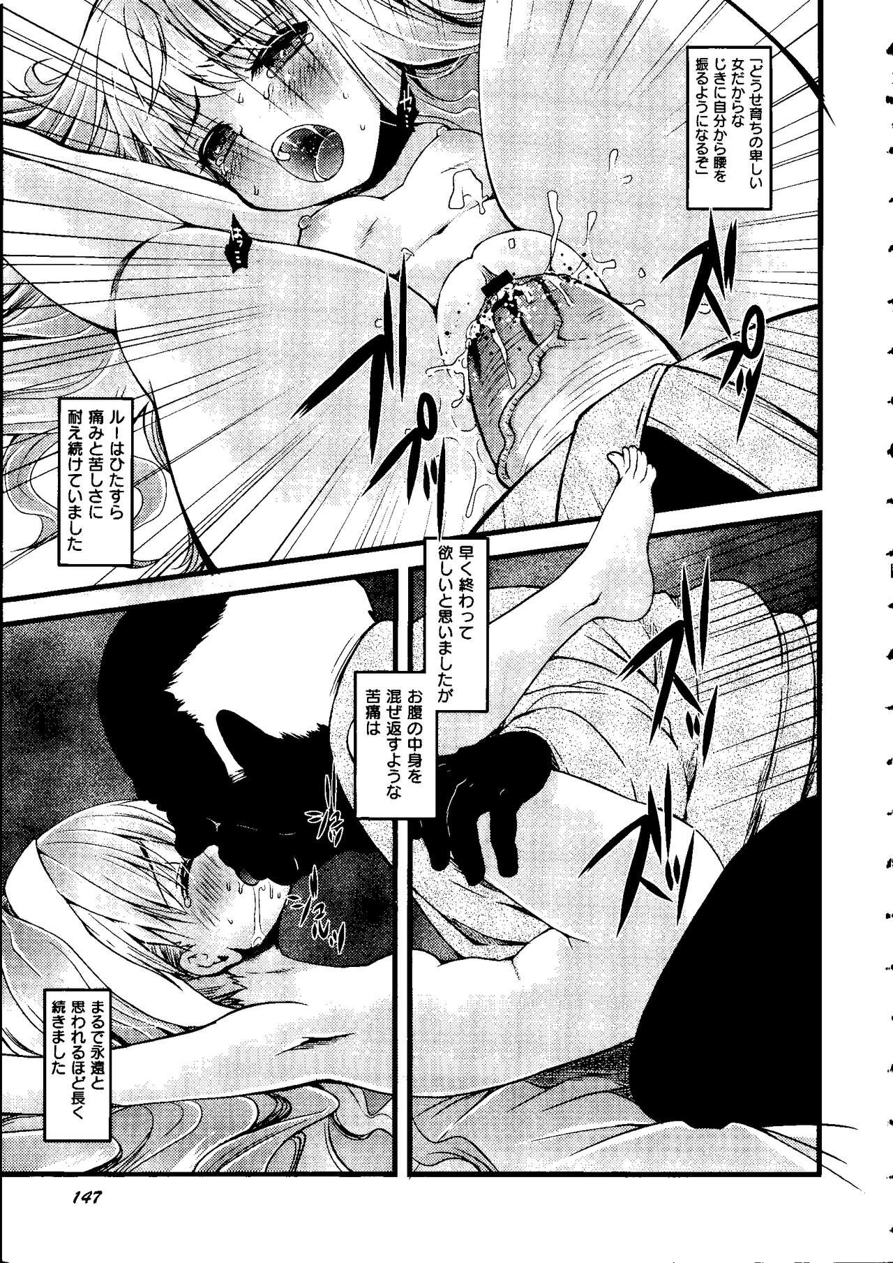 Page 150