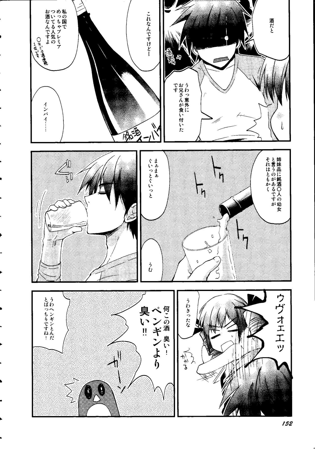 Page 155