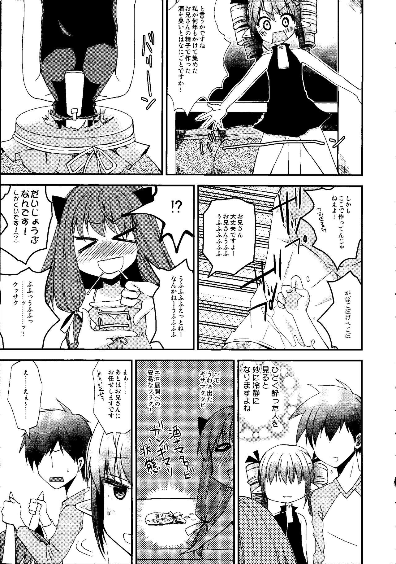 Page 156
