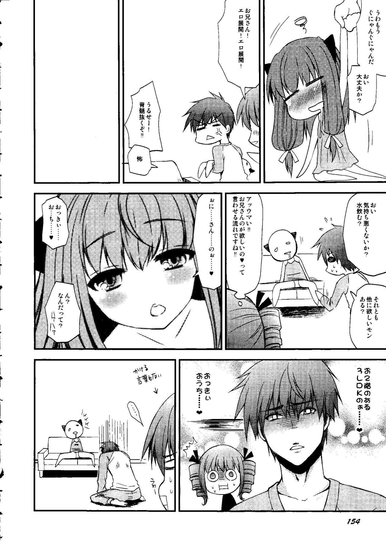 Page 157