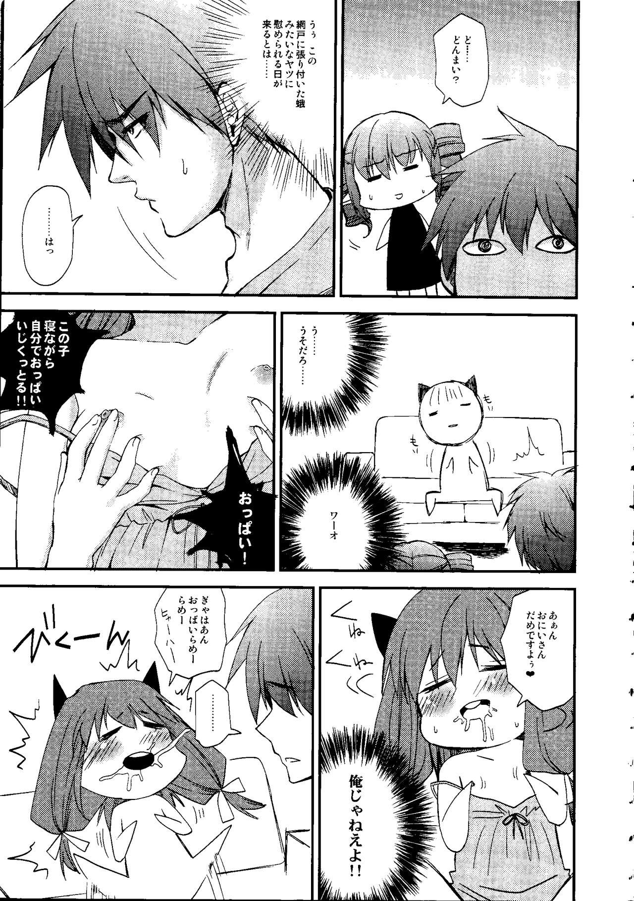 Page 158