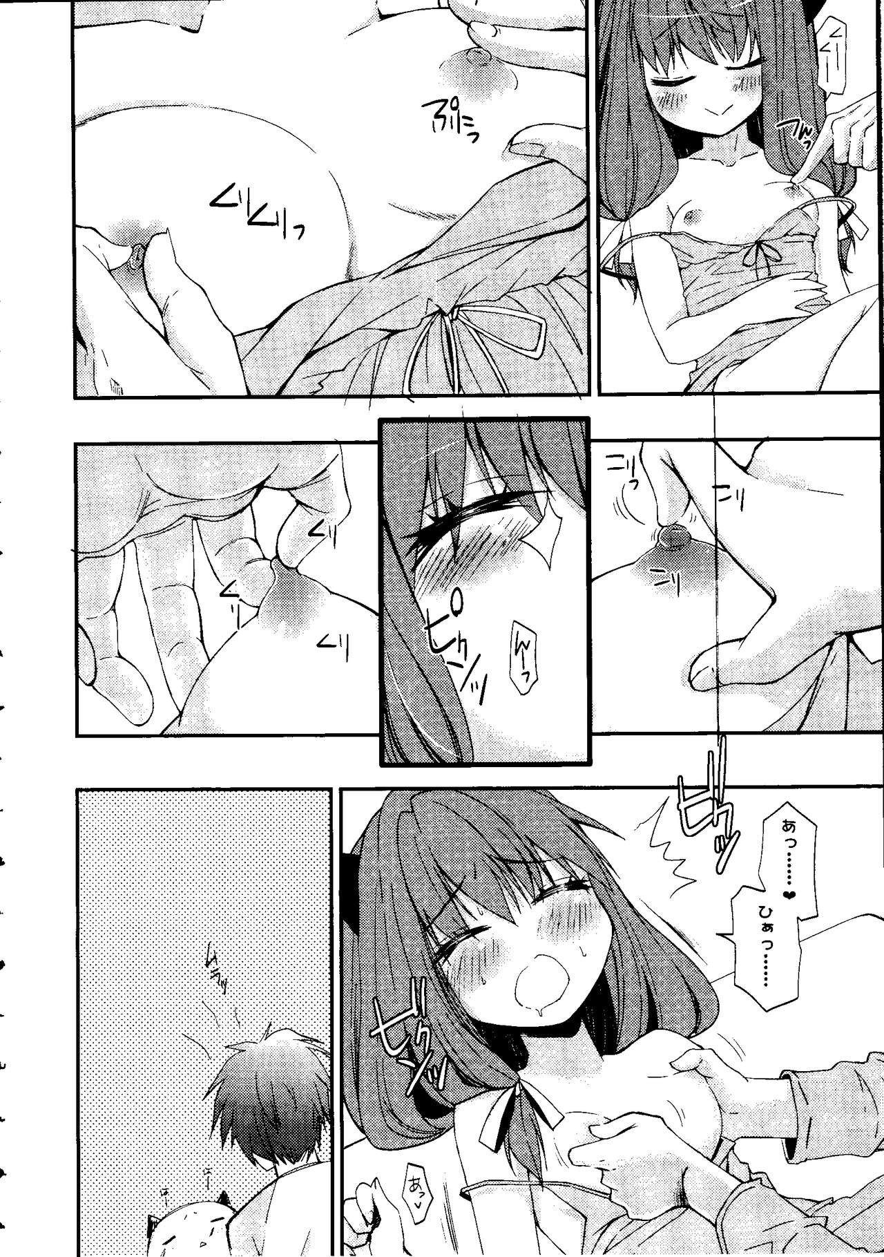 Page 159