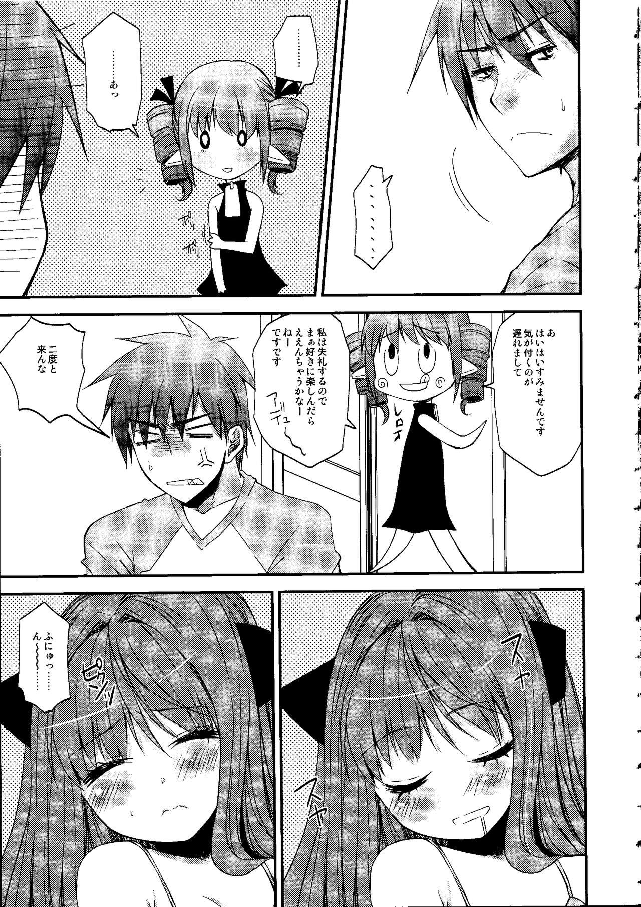 Page 160