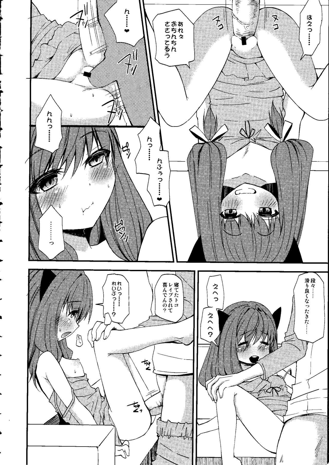 Page 161