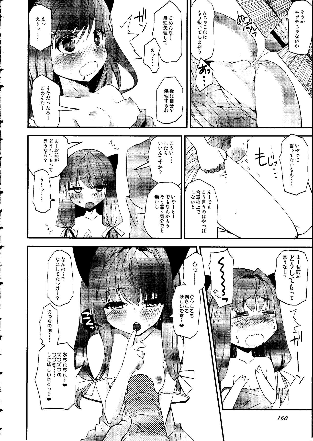 Page 163