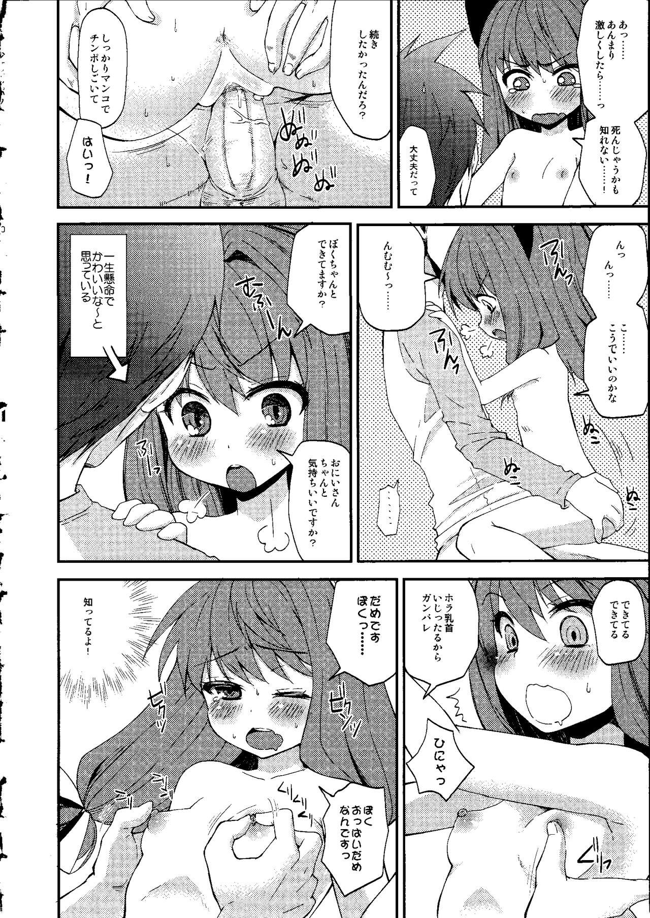 Page 165