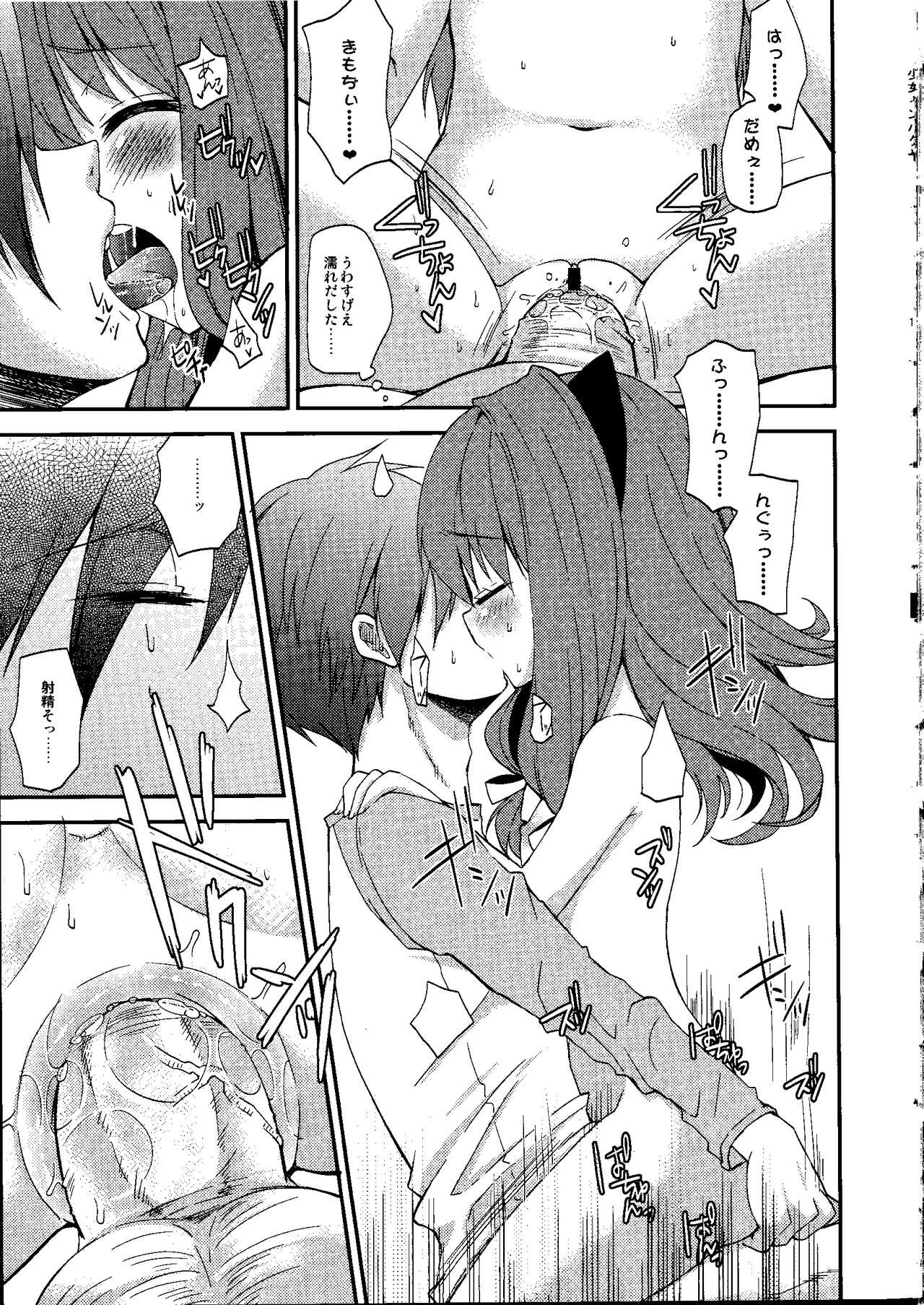 Page 166