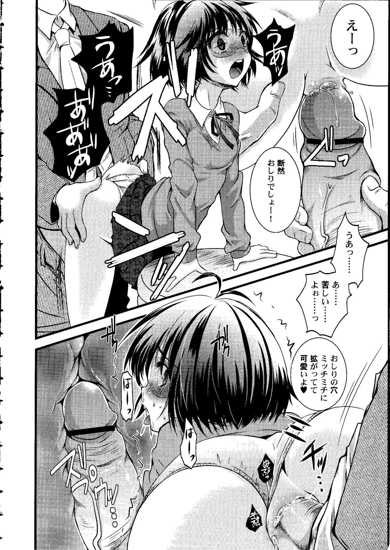 Page 63