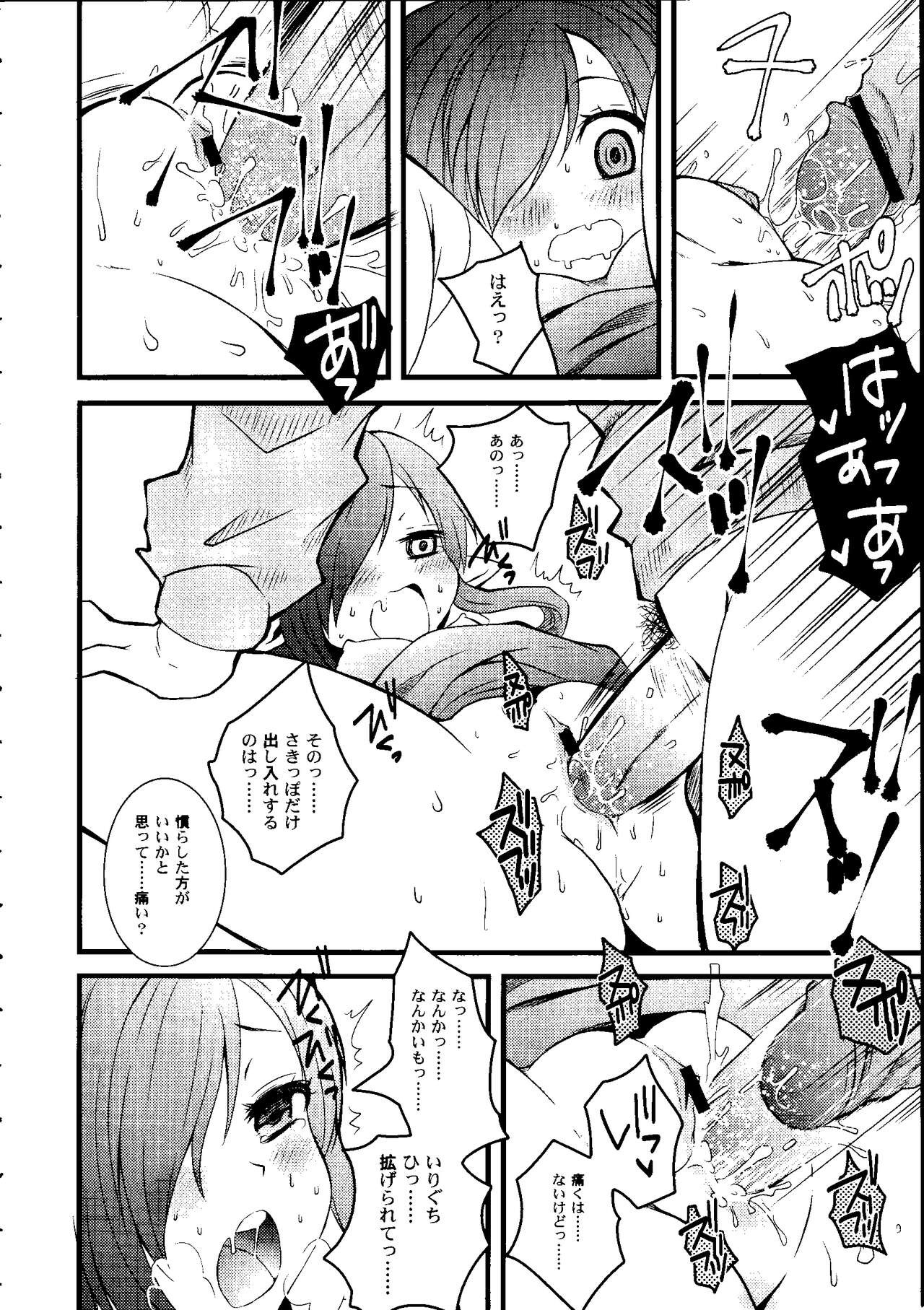 Page 79