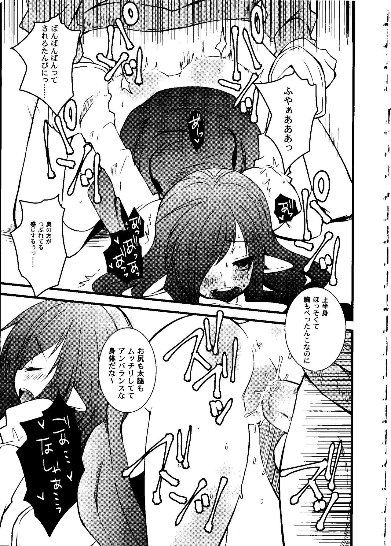 Page 82