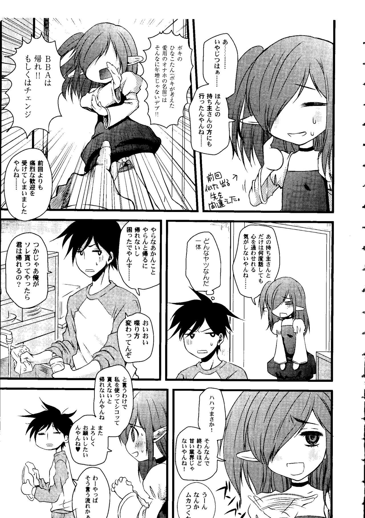 Page 88