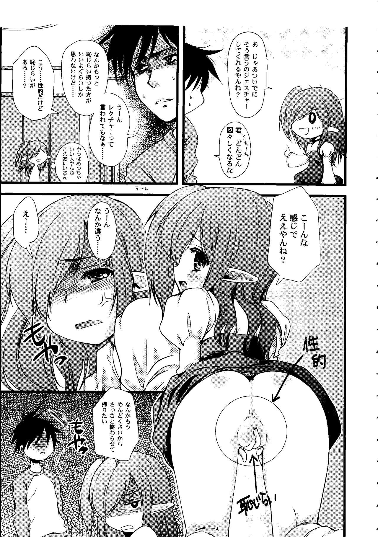 Page 90