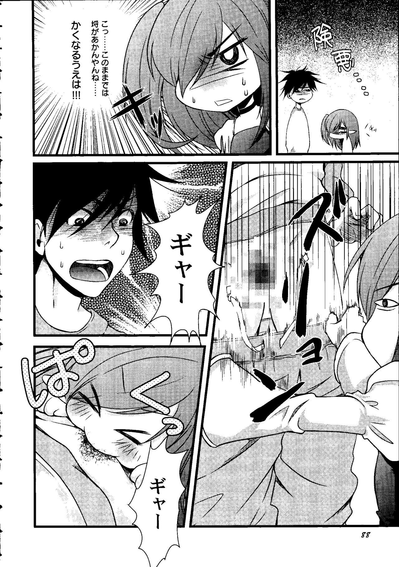 Page 91