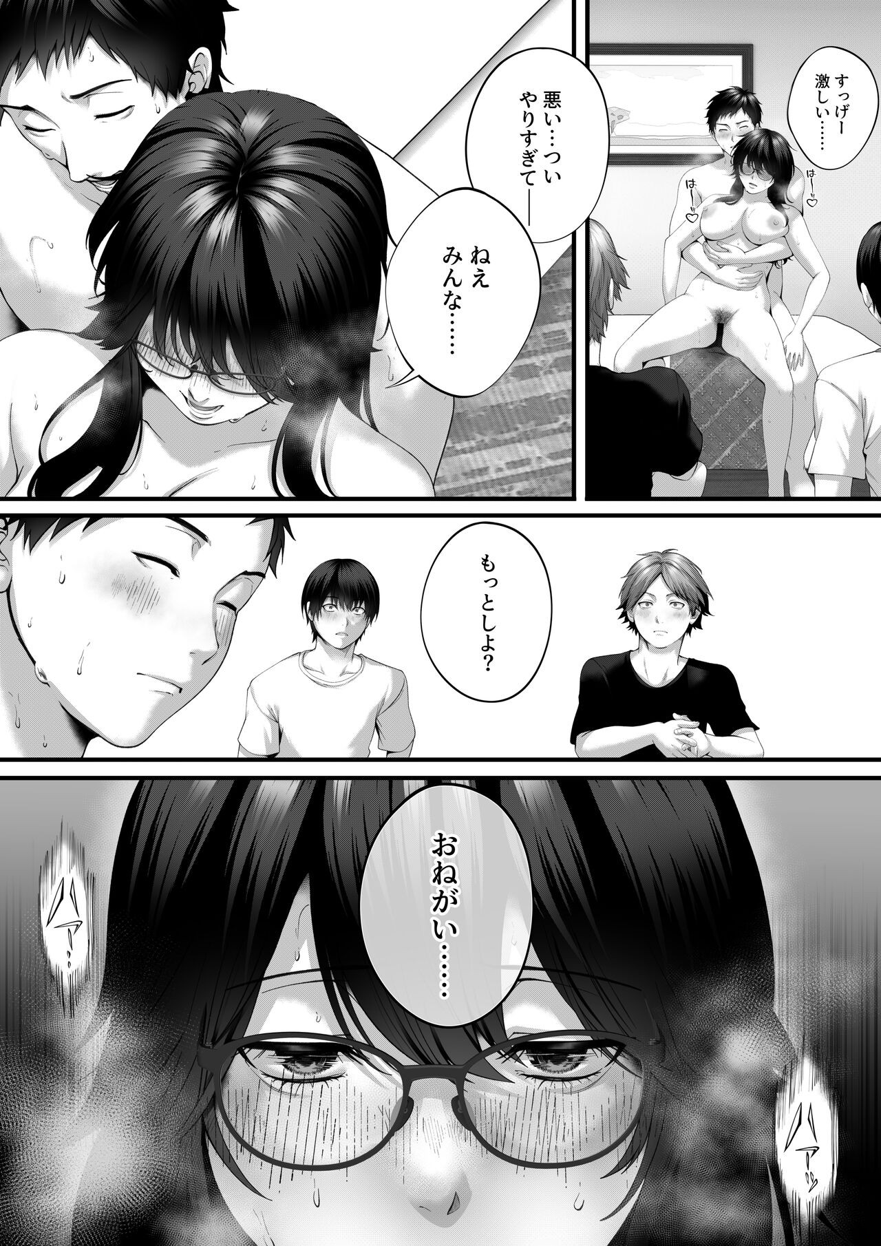 Page 47