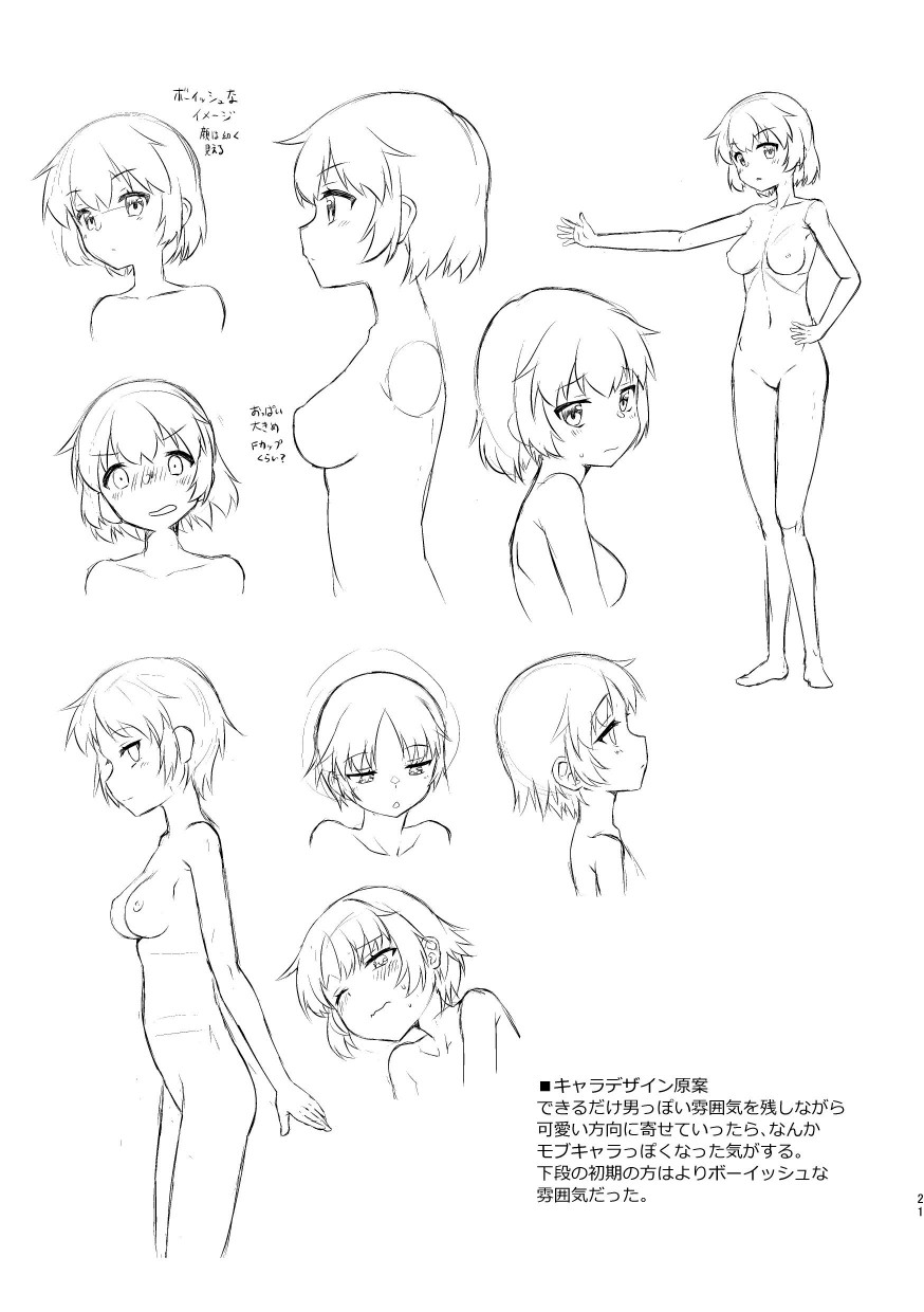 Page 21