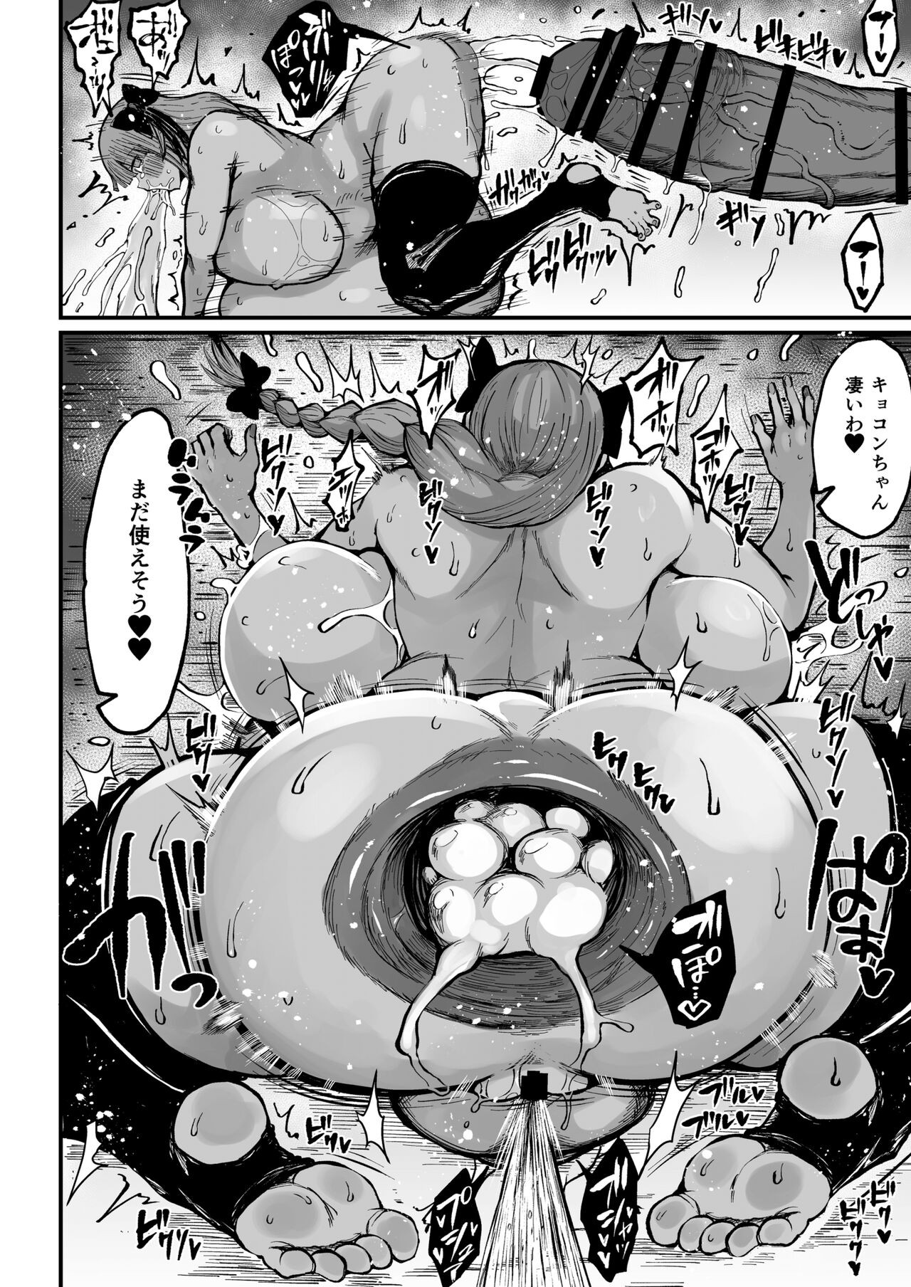 Page 102