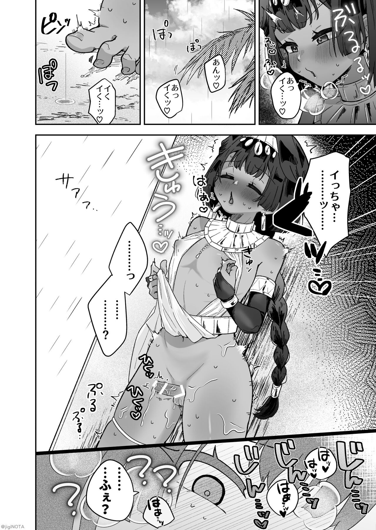 Page 50