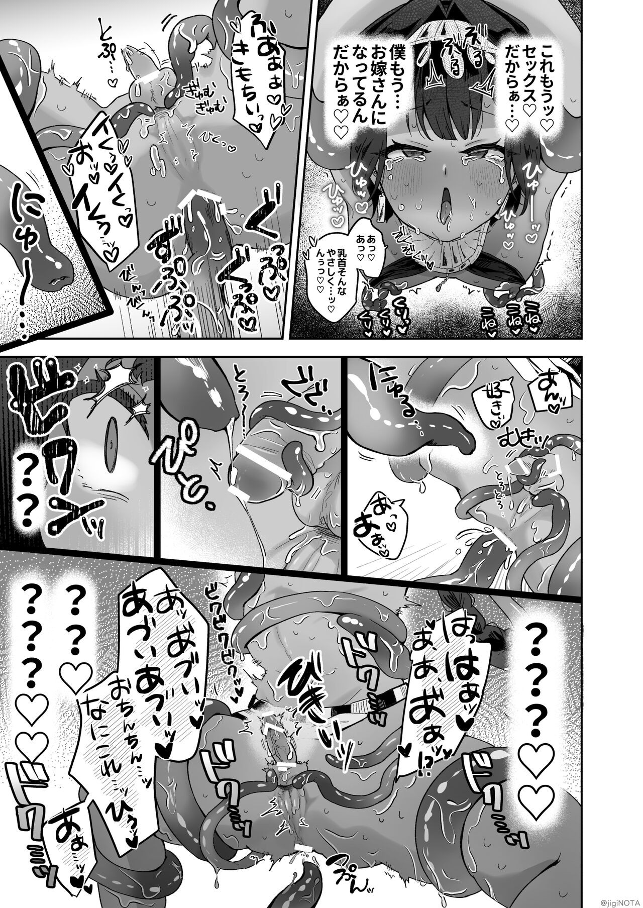 Page 65